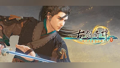Gujian 3 (PC) [Global] [Standard]