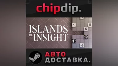 Islands of Insight STEAM AUTO RU/UA/KZ/CIS