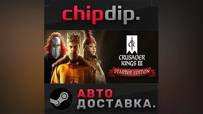 Crusader Kings III: Starter Edition STEAM RU/UA/KZ/CIS