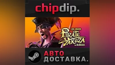 Like a Dragon: Pirate Yakuza in Hawaii RU/UA/KZ/CIS