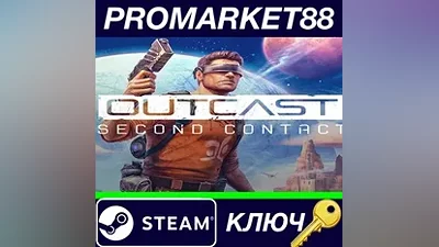 Outcast - Second Contact Steam Key GLOBAL