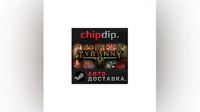 Tyranny - Standard Edition   STEAM   RU/UA/KZ/CIS