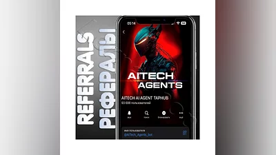 AITECH AI AGENT TAP | REFERRAL | @AITech_Agents_bot