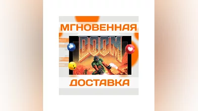 DOOM (1993) + DOOM II SteamGLOBAL + RUKEY