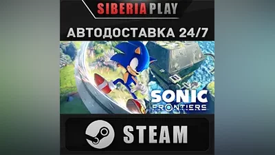 Sonic Frontiers STEAM AUTO RU/UA/KZ/CIS