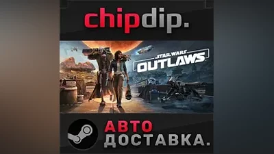 Star Wars Outlaws - Deluxe Edition STEAM AUTO RU