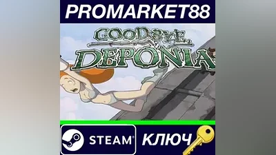 Goodbye Deponia Steam Key GLOBAL