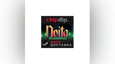 Noita   STEAM   AUTO   RU/UA/KZ/CIS