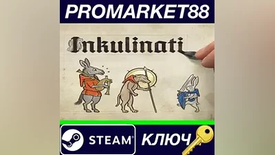 Inkulinati PC Steam Key GLOBAL