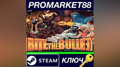 Bite the Bullet EU Steam Key EUROPE