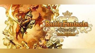 Battle Fantasia -Revised Edition- (Steam key)