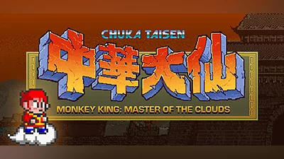 Monkey King: Master of the Clouds | 中華大仙 (Steam key)