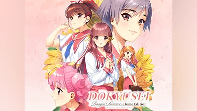 Dōkyūsei: Bangin' Summer - Home Edition (PS4)