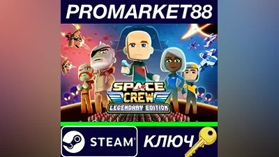 Space Crew: Legendary Edition Steam Key GLOBAL
