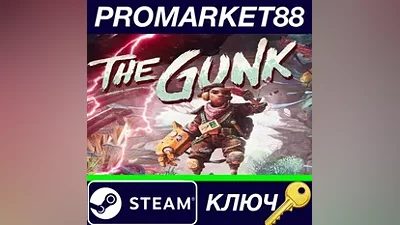 The Gunk Steam Key GLOBAL