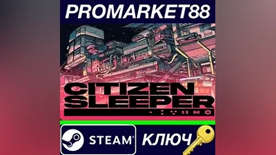 Citizen Sleeper Steam Key GLOBAL