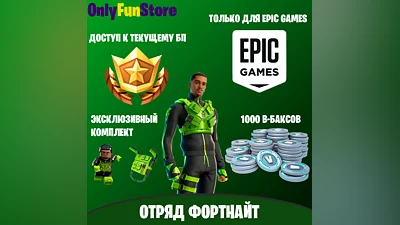 [Epic Games] The Crew | Türkiye Only