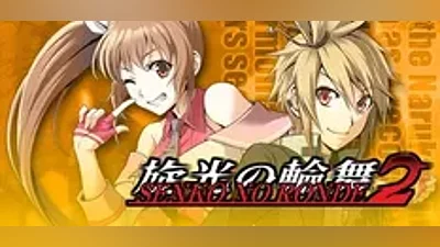 Senko no Ronde 2 Steam Global Region free +