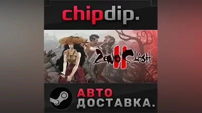 Zeno Clash 2 Special Edition STEAM AUTO RU/UA/KZ/CIS