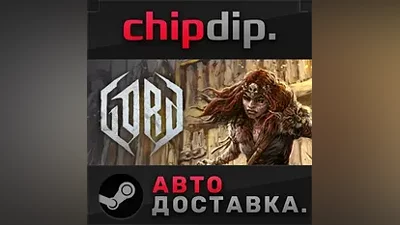Gord - Standard Edition STEAM AUTO RU/UA/KZ/CIS