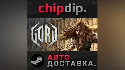 Gord - Ultimate Edition STEAM AUTO RU/UA/KZ/CIS