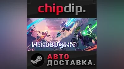 Windblown STEAM AUTO RU/UA/KZ/CIS