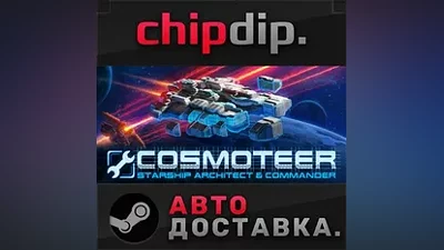Cosmoteer: Starship Architect & Commander STEAM AUTO