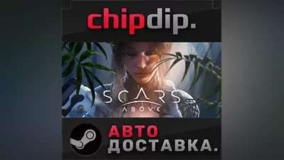 Scars Above STEAM AUTO RU/UA/KZ/CIS