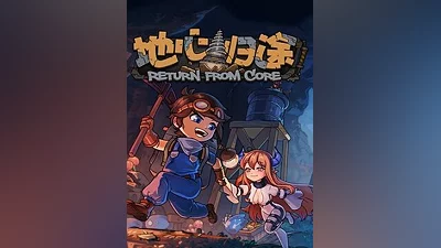 Return from Core Steam CD Key (Global)