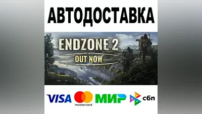Endzone 2 AUTODELIVERY STEAM All regions • 0%