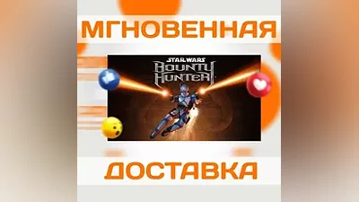 STAR WARS: BOUNTY HUNTER  STEAM  KEY