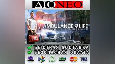 Ambulance Life: A Paramedic Simulator Steam GIFT RU