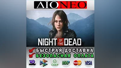 Night of the Dead Steam RU