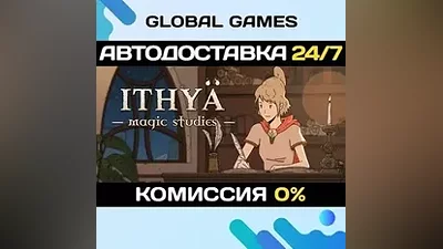 Ithya: Magic Studies STEAM GIFT AUTODELIVERY