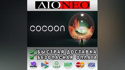 Cocoon Steam RU RU