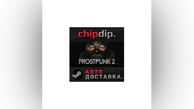 Frostpunk 2 STEAM AUTO RU/UA/KZ/CIS