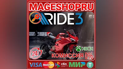 RIDE 3 XBOX One/X|S KEY