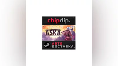 ASKA STEAM AUTO RU/UA/KZ/CIS