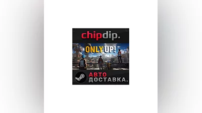 Only Up! STEAM AUTO RU/UA/KZ/CIS