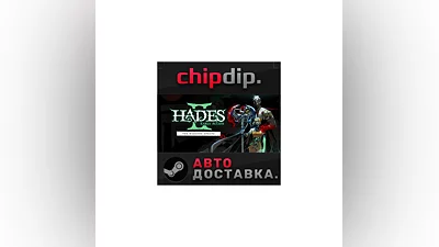 Hades II STEAM AUTO RU/UA/KZ/CIS