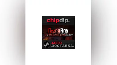 GoreBox STEAM AUTO RU/UA/KZ/CIS