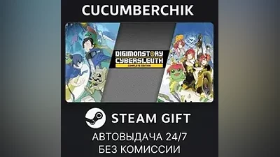 Digimon Story Cyber Sleuth: Complete Edition STEAM RU