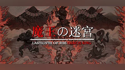 Labyrinth Of The Demon King