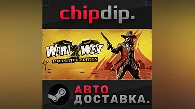 Weird West: Definitive Edition STEAM AUTO RU/UA/KZ/CIS