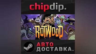Rotwood STEAM AUTO RU/UA/KZ/CIS