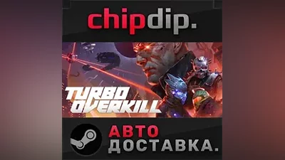 Turbo Overkill STEAM AUTO RU/UA/KZ/CIS
