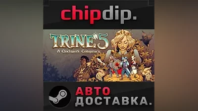 Trine 5: A Clockwork Conspiracy STEAM AUTO RU/UA/KZ/CIS