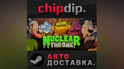 Nuclear Throne STEAM AUTO RU/UA/KZ/CIS