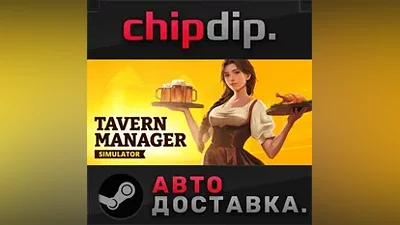 Tavern Manager Simulator STEAM AUTO RU/UA/KZ/CIS