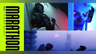 Marathon (PS5) (Account) [Global] [Standard]